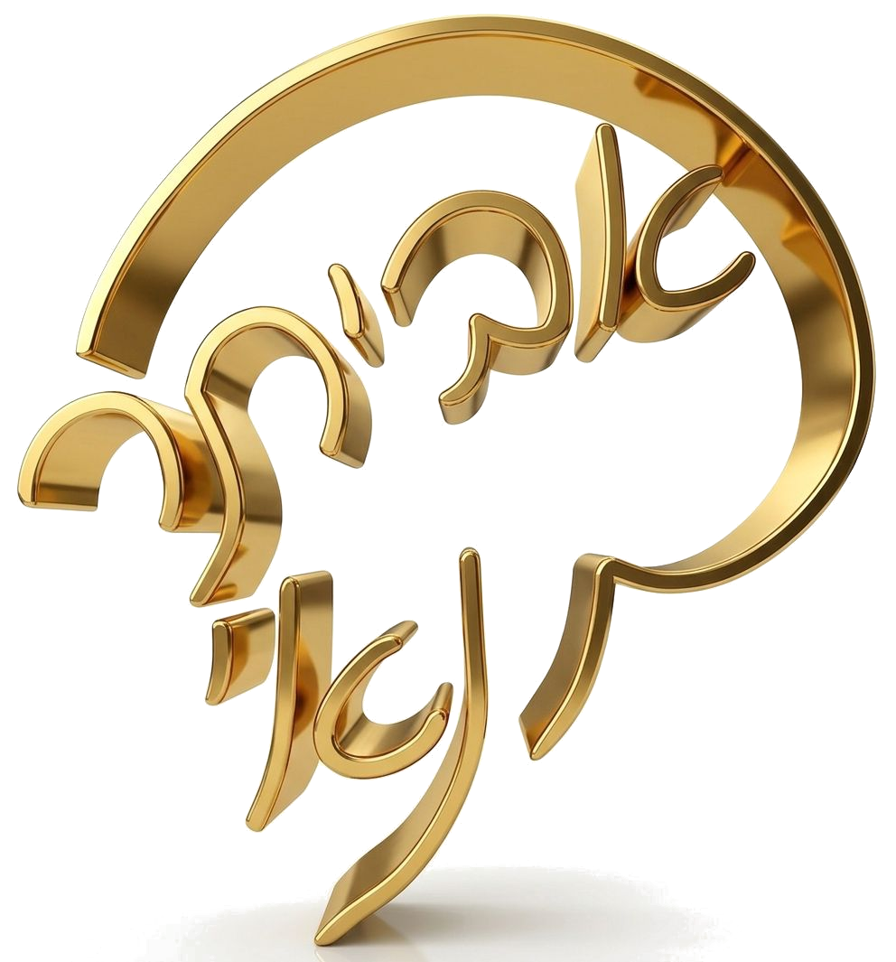 Evyatar Banay Signature